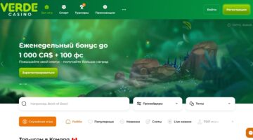 Verde Casino Free Spins