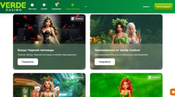 Verde Casino Promotions